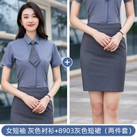 Рубашка, цветная мини-юбка, короткий рукав