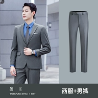 Мужчина-серый (костюм+брюки)