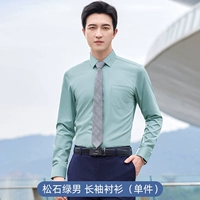 Бирюзовый лонгслив, рубашка