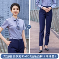 Синяя рубашка, штаны, короткий рукав