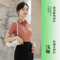 Цветная рубашка, короткий рукав