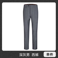 Серые штаны-мужчины