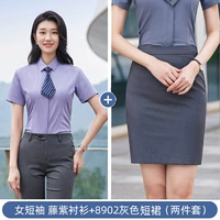 Рубашка, цветная мини-юбка, короткий рукав