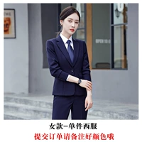 Женский костюм (пожалуйста, обратите внимание на цвет)