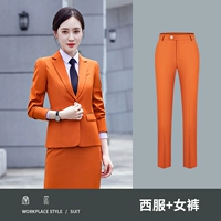 Женский кирпичный красный (костюм+брюки)