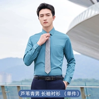 Мужская (длинные рукава) тростниковая зеленая рубашка