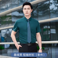 Зеленая рубашка, короткий рукав