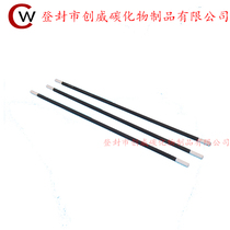 Dengfeng Chuangwei silicon carbide rod manufacturer preferential treatment for large quantities factory direct sales 14 150 150 support customization