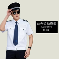 Белые нарукавники, комплект, короткий рукав