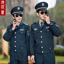 Liu Yixia new security uniform Spring and autumn long-sleeved security doorman shirt Property security work clothes suit men