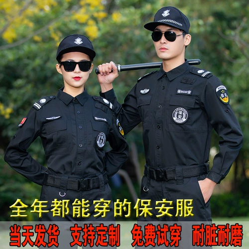 Летний комбинезон, униформа, осенний лонгслив для тренировок, 11 года, короткий рукав