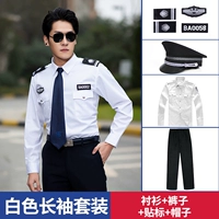 Белый лонгслив, нарукавники, комплект, рубашка, штаны, шапка