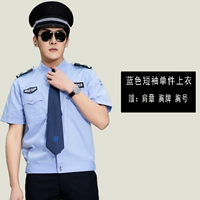 Синие рукава хорошего качества