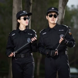 Демисезонный лонгслив с молнией, комплект для отеля для работы