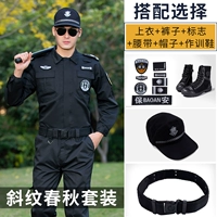 Осенний комплект, ремень, шапка, туфли