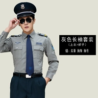 Лонгслив, нарукавники, комплект