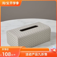 Коробка для бумажных полотенец Light роскошная бумажная коробка минималистская кофейная чайная гостиная высокая -end hotel club homestay home hyundai