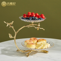 High-end brass pallets double containing fruit tray hem pieces light extravagant table New Chinese set items tray living room glass