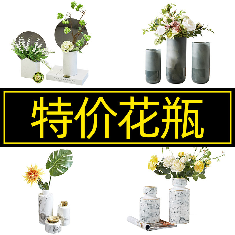 Nordic ceramic vase decoration light luxury home soft decoration coffee table creative marble ice crack flower arrangement