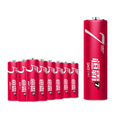 【恒霸】碳性干电池5号7号共20粒