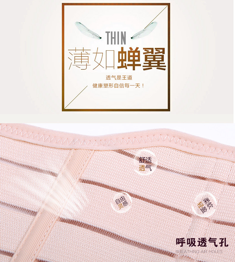 Corset simple - Ref 674952 Image 15