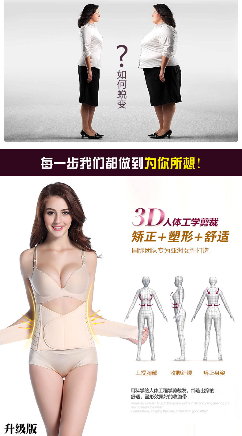 Corset simple - Ref 674952 Image 9