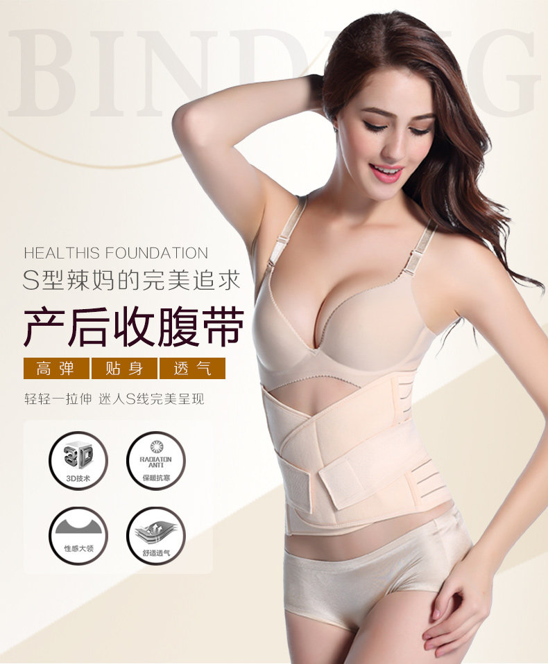 Corset simple - Ref 674952 Image 6