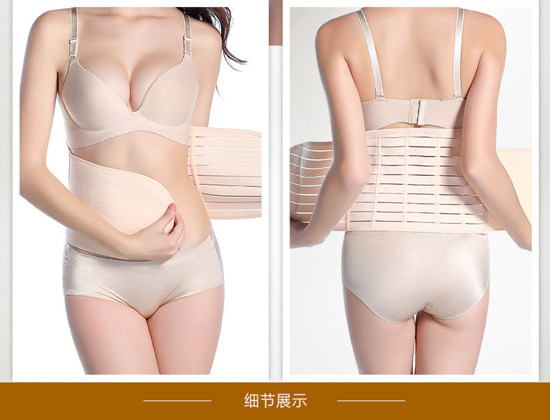 Corset simple - Ref 674952 Image 21