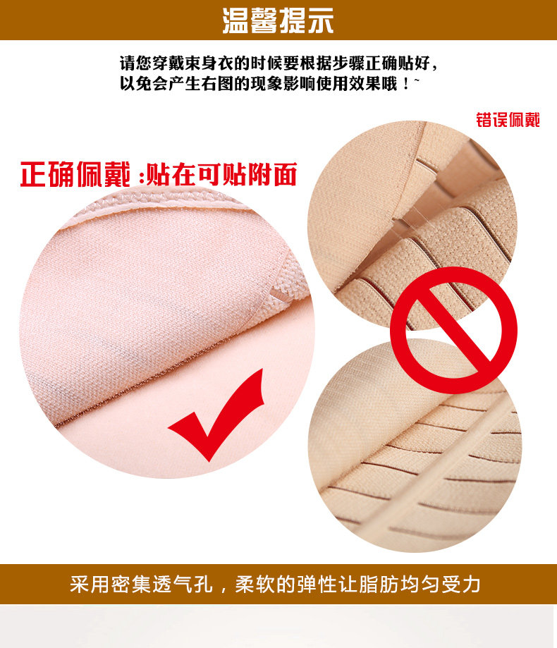 Corset simple - Ref 674952 Image 14