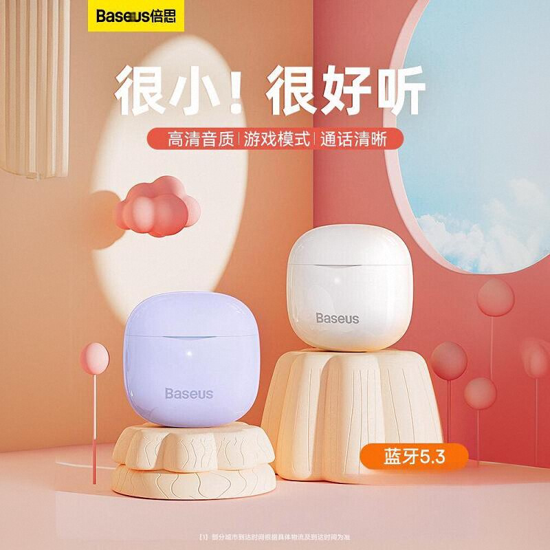 Baseus E3 True Wireless Bluetooth Headphones E8 Apple Xiaomi Huawei Universal Semi-In-Ear Gaming E-Sports Low Latency
