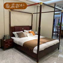 Black sandalwood solid wood new Chinese style frame bed high-end home step bed modern simple bed and breakfast furniture customization