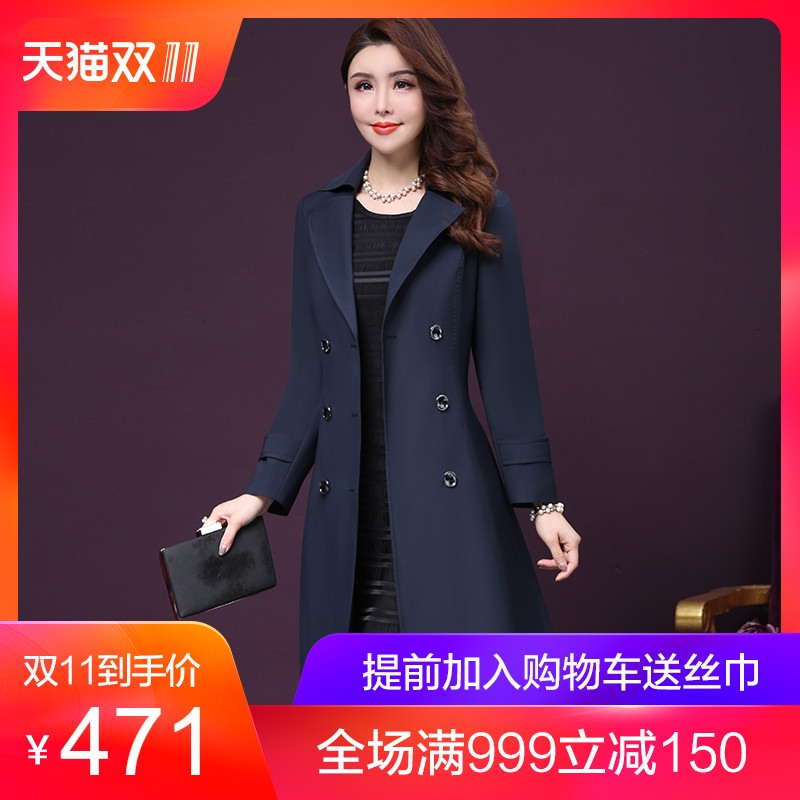 Trench pour femme en Polyester - Ref 3226935 Image 1