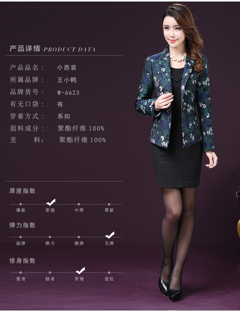 Veste pour femme en Polyester - Ref 3218771 Image 9