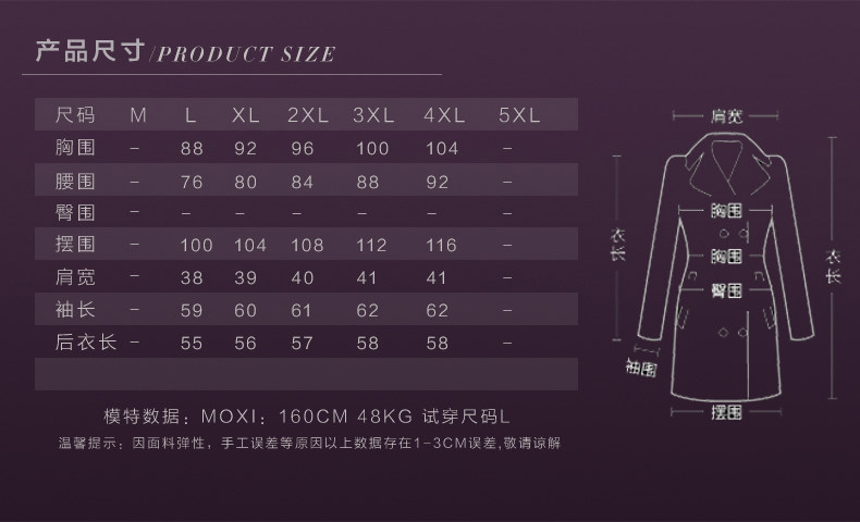 Veste pour femme en Polyester - Ref 3218771 Image 10