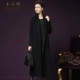 Wang Xiaoya 2018 Mùa đông Mới Đơn giản Tính khí Kích thước lớn Thắt lưng nữ Áo len Áo khoác thủy triều áo dạ lửng đẹp