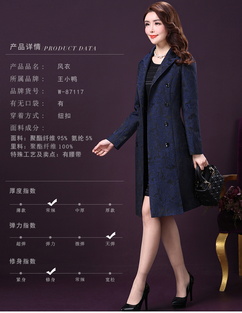 Trench pour femme en Polyester - Ref 3226818 Image 9