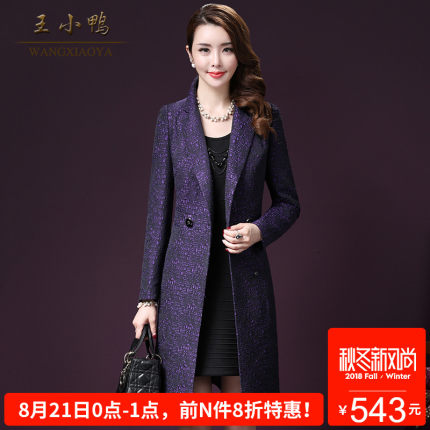 王小鸭2018春季新款修身女士风衣中长款纯色