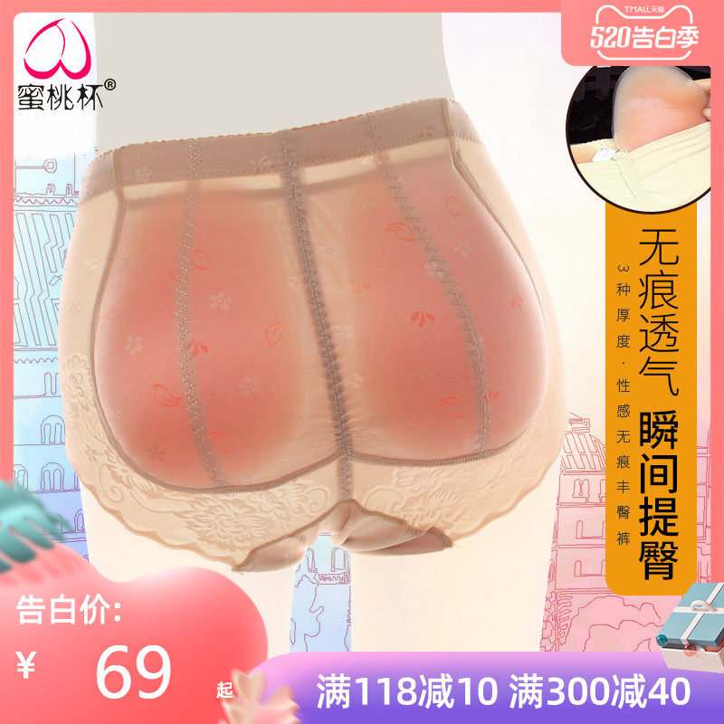 High-end incognito hip pants Silicone hip pad breathable fake butt panties female hip hip hip sexy panties beauty hip summer