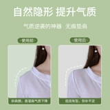 Невидимые съемные универсальные наплечники подходит для мужчин и женщин