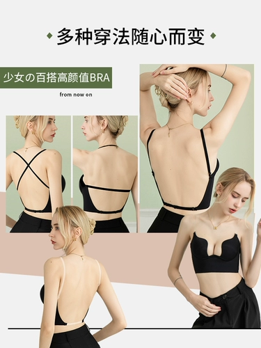 Невидимое нижнее белье, бюстгальтер пуш-ап, сексуальный бюстгалтер, вечернее платье, с открытой спиной, красивая спина, увеличенная толщина