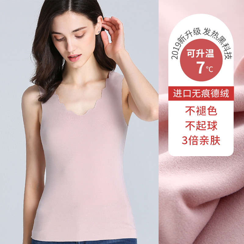 đồ lót ấm womens đánh dấu de nhung nóng chặt chẽ vest cotton dày cộng với nhung mùa thu và mùa đông bottomtops mặc