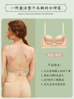 Shangtou Поднимает грудную кожу