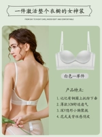 Сбор маленького желания в грудной клетке белый