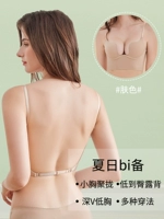 Невидимый, модернизированная версия, с открытой спиной