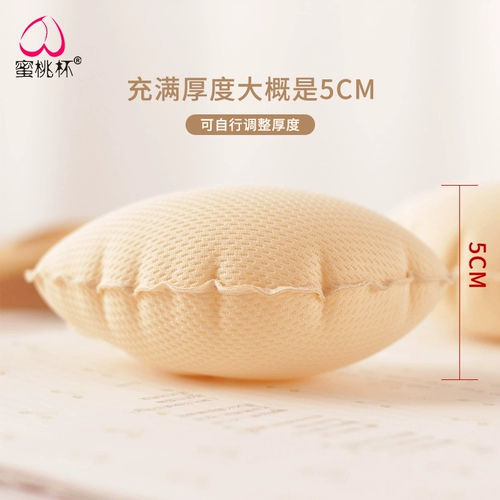 Волшебный кушон, вставки в бюстгальтер, легкое и тонкое нижнее белье