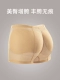 【Увеличение ягодиц и бедер в одном】латексная подушечка с низкой талией, цвет кожи