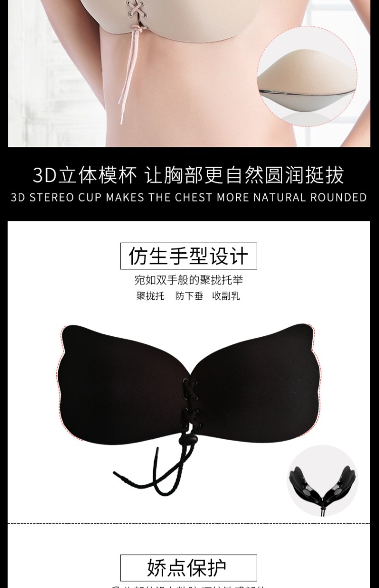 Ngực dán silicon áo ngực vô hình ngực nhỏ tập hợp váy cưới dày chống trượt trên hỗ trợ không có dấu vết chống ánh sáng nu nubra miếng hoa dán ngực
