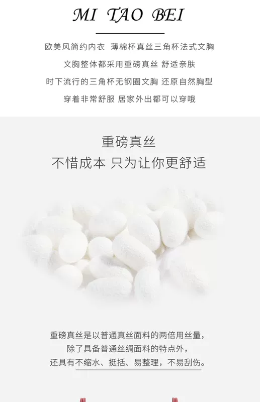 Áo ngực tam giác Pháp mảnh bộ sưu tập gợi cảm của áo ngực chống rơi áo ngực lụa mịn đồ lót nữ không có vòng thép mùa hè - Strapless Bras