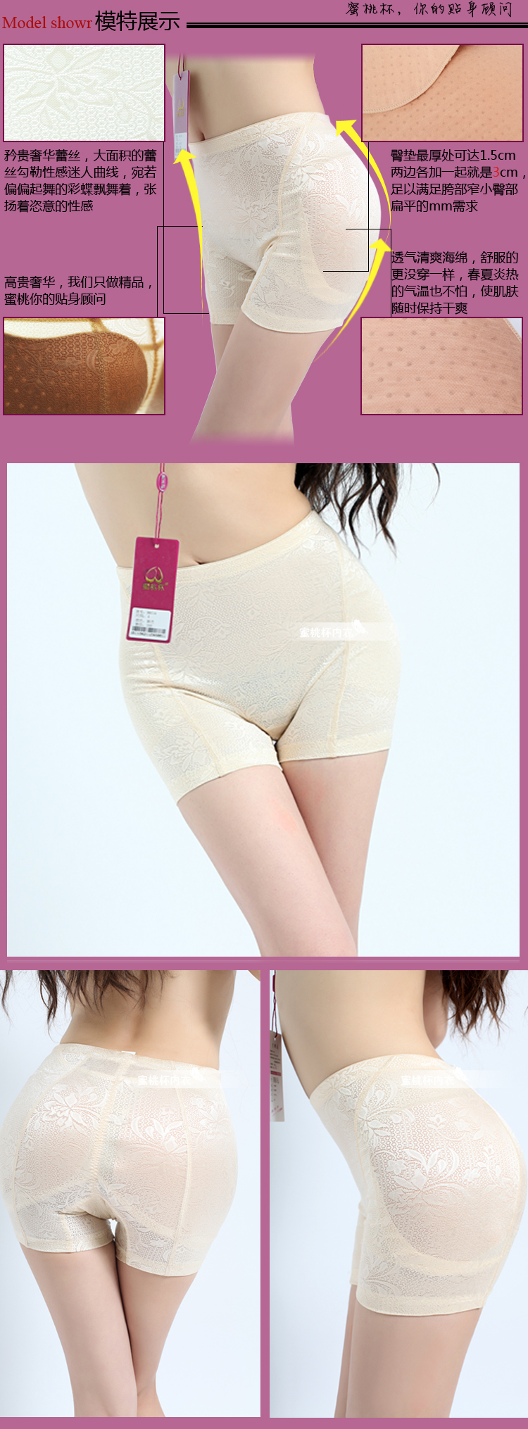 body amincissant sexy en spandex - Ref 684788 Image 19