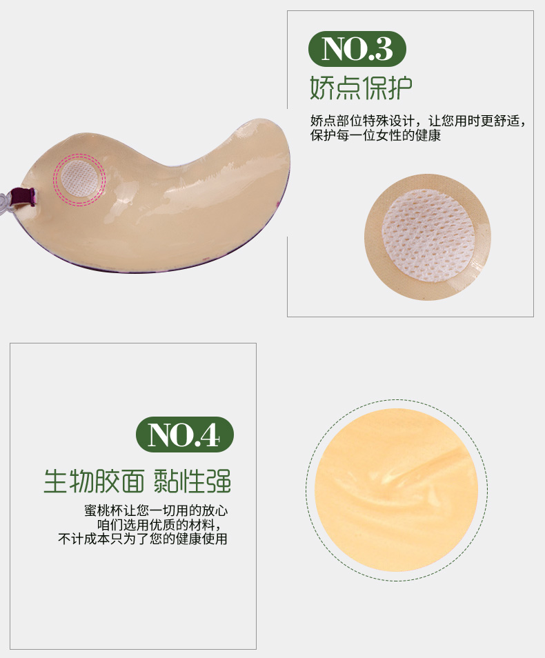 Peach cup silicone ngực quây quây đồ lót đám cưới tập hợp ngực lớn mỏng nubra không trượt núm vú áo ngực vô hình áo lót thể thao 